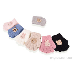 Перчатки Королева